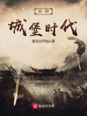 爱情追追追闽南语歌词