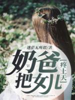 刘正阳江雪琴小多咪的名字