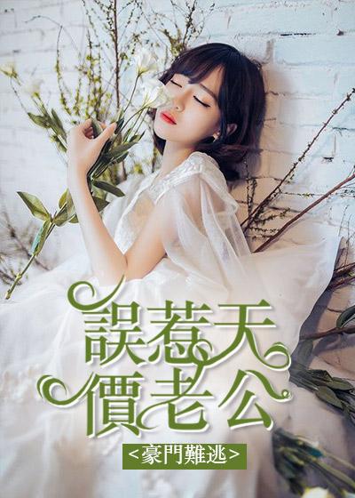 主角叫白羽的重生