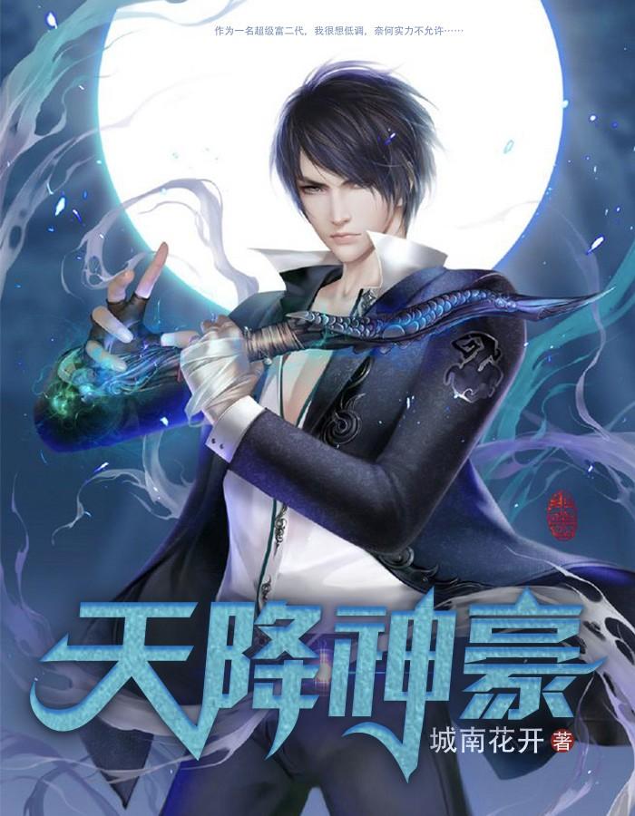 兽世虎妞季暖的叫什么名字