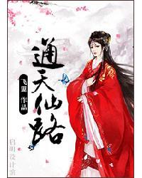 绑定系统后我成了说唱巨星32