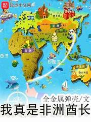 王妃请自重苏杳杳重槿