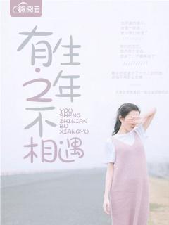 周平丁茹研全文最新