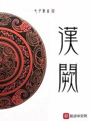 我在兽人世界讨生活