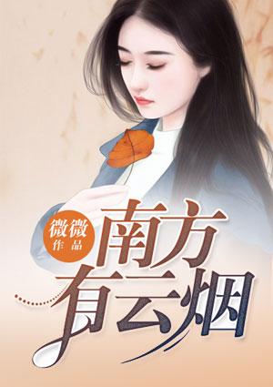 傅今安洛染免费阅读41