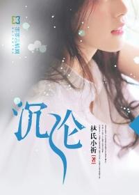 无限之史上最强主神菜刀手