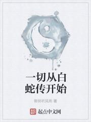 萧王妃将军府嫡女穿越短剧