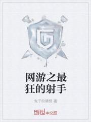 楚天舒乔诗媛最新章节更新时间