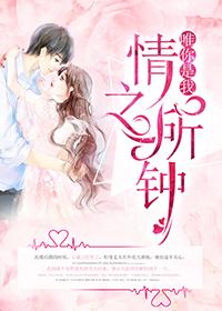 人族镇守使全文阅读