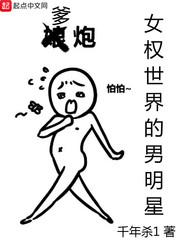 普攻永久加生命阁下如何应对TXT