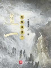 完蛋我被美女包围了怎么安装