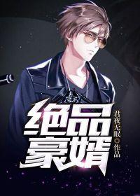 永劫无间298元购买