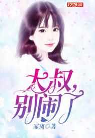 程远辞顾禾名字