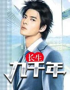 神厨从卖小吃开始一口气看完