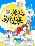 苏晨曦迟轩执的小说免费重生高考