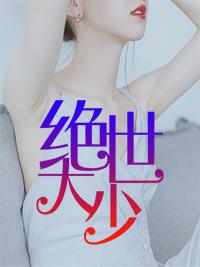 张辰知乎后续免费阅读