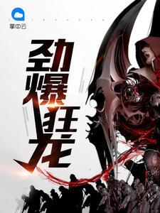 陈昊宇苏雨瑶小说