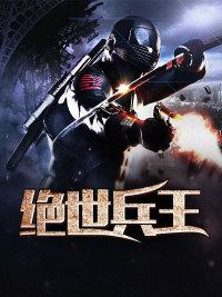 刚离婚老婆就跪求复合有声