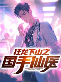 苏牧顾倾城主角叫什么