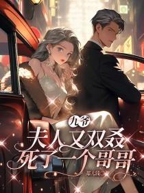 虞浅浅霍枭霆全文阅读