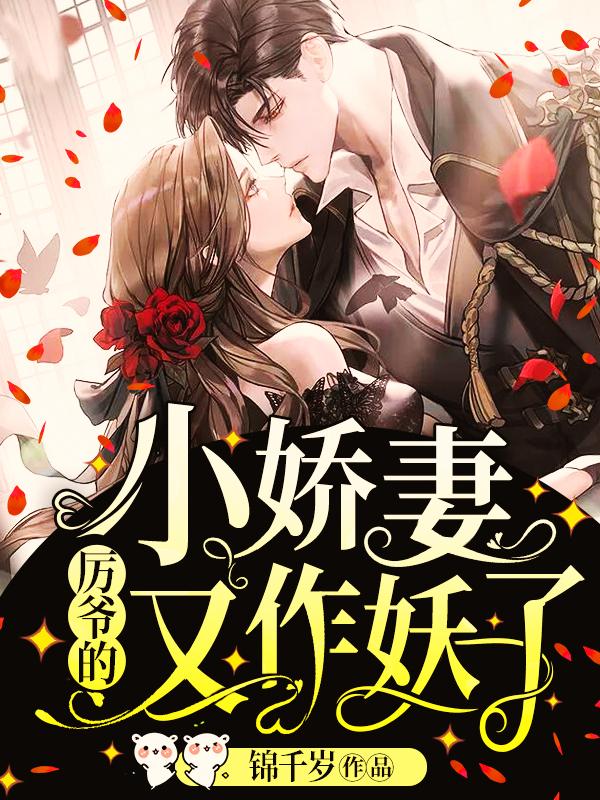 宋锦书厉庭川全文免费阅读纳兰