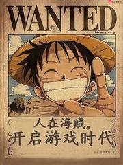 开启游戏时代的