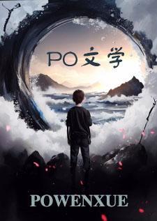 泠泠听春雨全文免费阅读最新章节列表