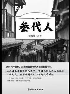 农村三代人可以分户吗