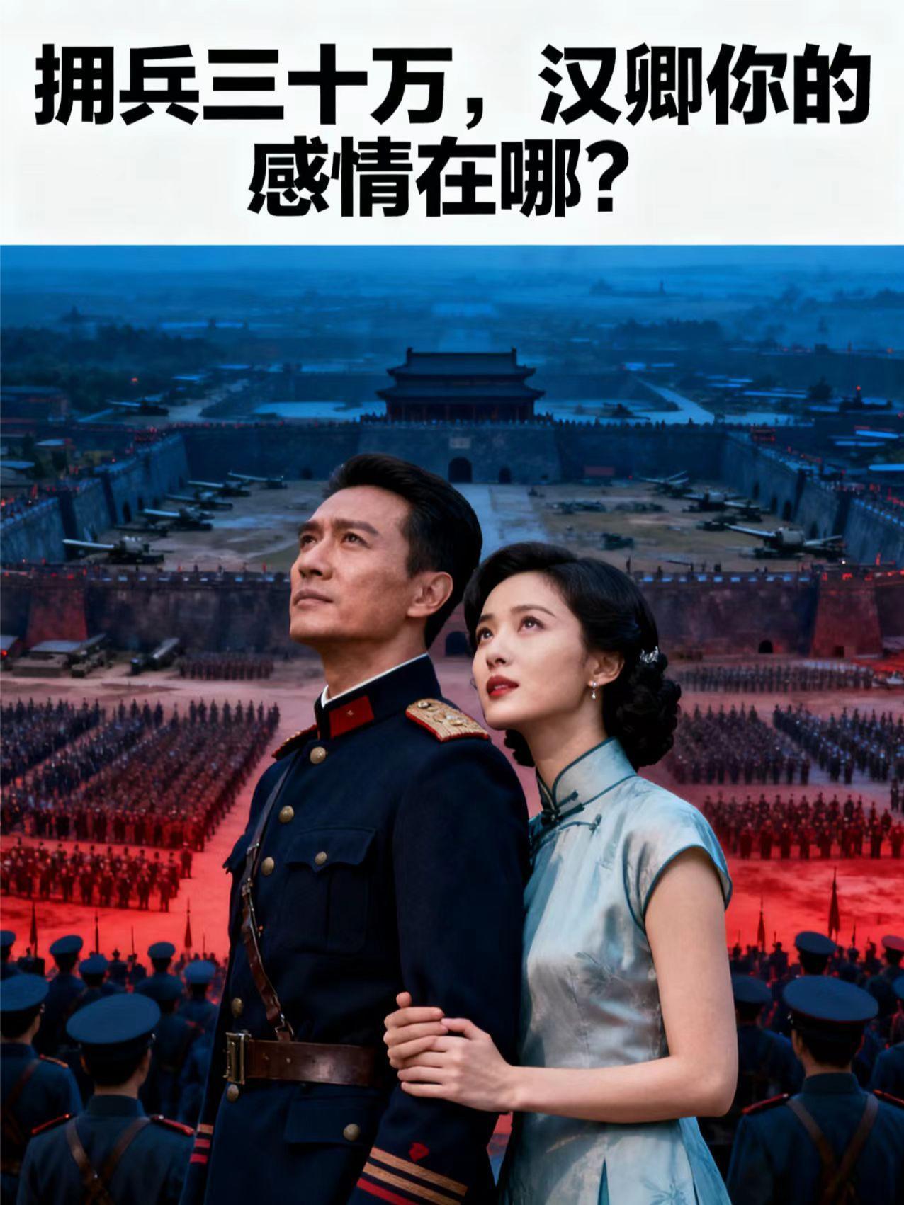 奥特曼英雄传奇视频解说