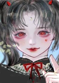 恶魔双子by欲晓