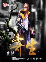 我的崛起之路陈默完整版