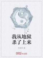 女主楚慕玥男主萧君炎