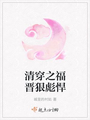 晴天免费阅读全文