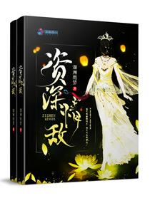 恶性依赖小说免费阅读全文番外