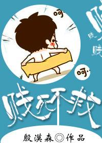 藕饼地笼小说全文免费阅读