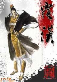 战神宠妃无下限免费阅读全文