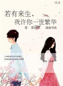 席云渺蒋恺霆结局有一起吗