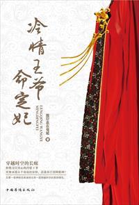 秋天不回来表达的感情