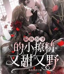 沈云舒君慕辞最新