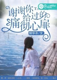 程难白嘉兮最新章节