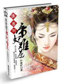 吸血鬼小姐的欺负游戏