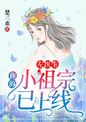 宋蓁左澈叫什么名字好听