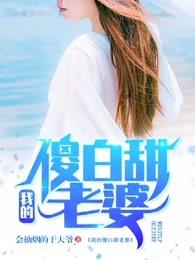 惟孝惟忠聪听祖考彝训; 克勤克俭谦知稼穑艰难