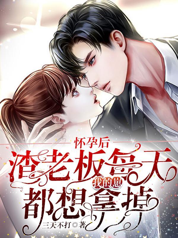 傻妃躺赢记全文在线免费阅读