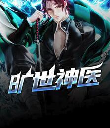 司少追妻火葬场! 第903章