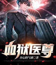 意外的婚姻by天才