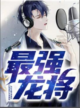 天师大人请低调