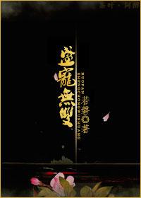 小宫女桃花白茶免费阅读