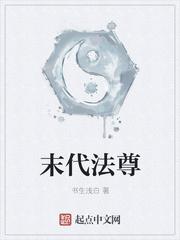 钟贵妃刘瑾穿越