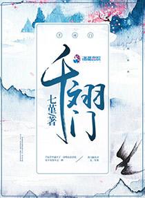 暴戾总裁重生娇妻有点甜全文免费阅读